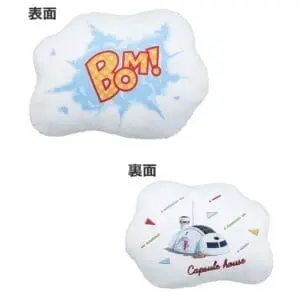 Dragon Ball- Capsula House cushion -Prize (c)-Ichiban Kuji-Dragon Ball Fantastic Adventure