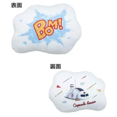 Dragon Ball- Capsula House cushion -Prize (c)-Ichiban Kuji-Dragon Ball Fantastic Adventure