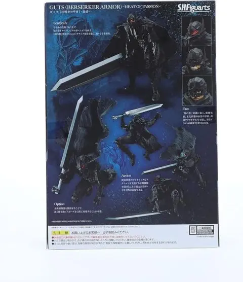 Berserk- Guts Berserk Armor S.H. Figuarts Berserk - Image 2