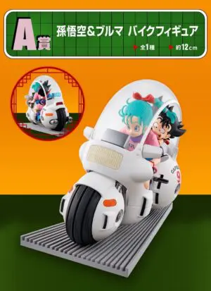 Dragon Ball- Goku & Bulma Bike Figure-Prize (A)-Ichiban Kuji-Dragon Ball Fantastic Adventure - Image 4