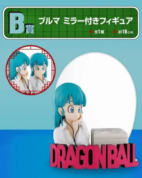 Dragon Ball- Bulma Figure with Mirror -Prize (B)-Ichiban Kuji-Dragon Ball Fantastic Adventure