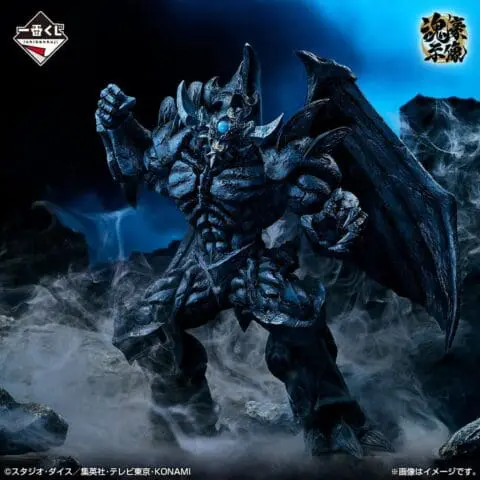 YU-GI-OH!- Obelisk the Giant God Warrior(B)- ICHIBAN KUJI- Egyptian Gods Vol.4 
