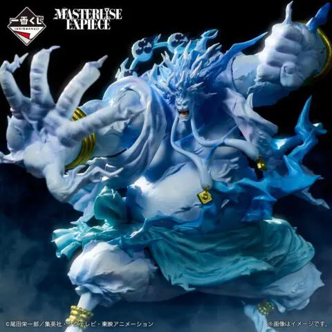 Figura Raijin - One Piece - Ichiban Kuji - Last Prize - Image 2