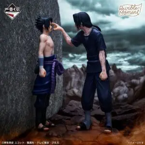 Figura-Uchiha Sasuke & Uchiha Itachi Last One Prize-Ichiban kuji- Naruto Shippuden-Revible Moment