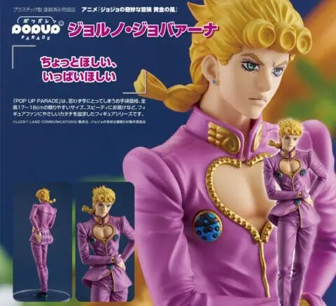 giorno