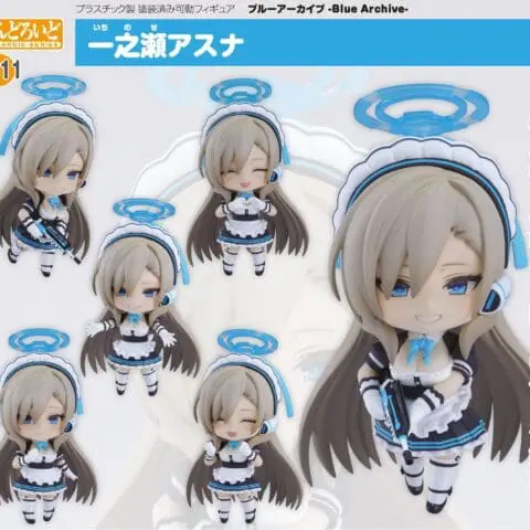 ichinose