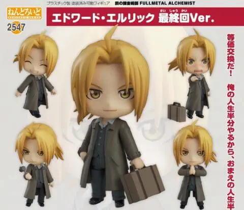 edward
