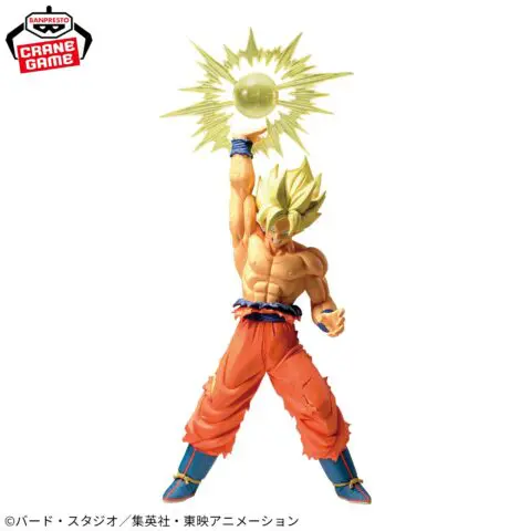 Dragon Ball Z Figures-SON GOKU IV-G x materia - Image 2