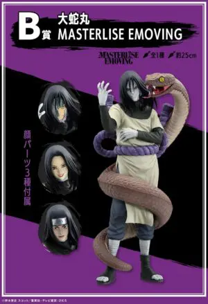 Naruto Shippuden Figures-Orochimaru-Ichiban kuji B Prize-MASTERLISE - Image 6