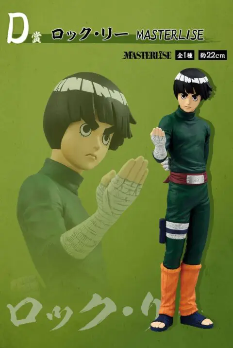 Naruto Figures-Rock Lee-Ichiban D PRIZE Masterlise - Image 2