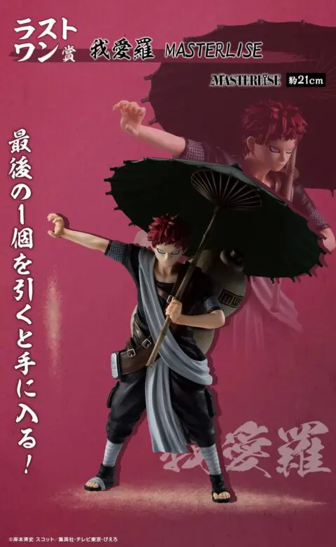 naruto figures