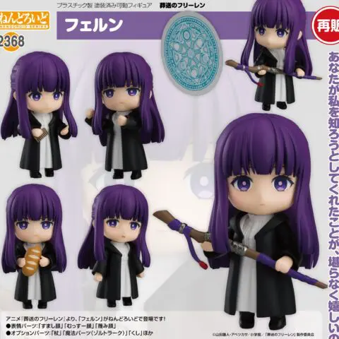 Frieren: Beyond Journey's End Figures-Fern-Nendoroid