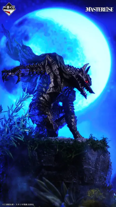 Berserk Figures-Guts-MASTERLISE - Image 2