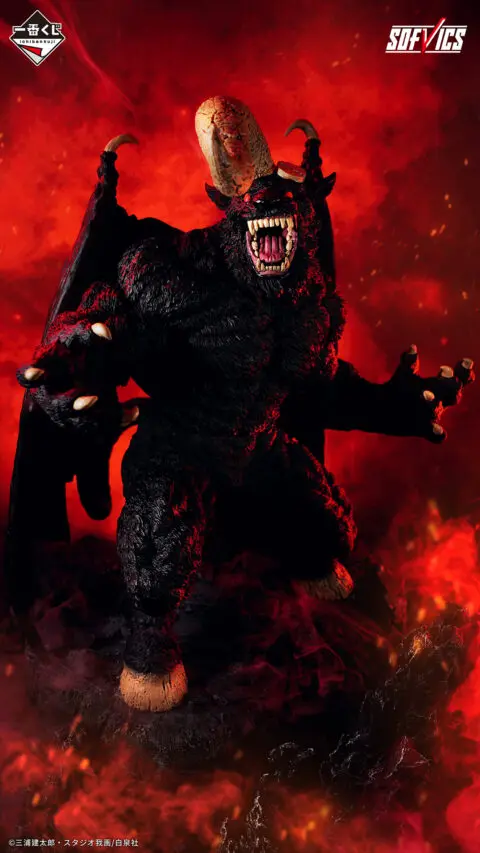 Berserk Figures-Zodd Last one ver.-SOFVICS - Image 2