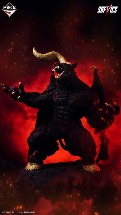 Berserk Figures-Zodd Last one ver.-SOFVICS