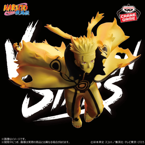 Naruto Shippuden Figures-UZUMAKI NARUTO-Ⅵ- VIBRATION STARS - Image 2