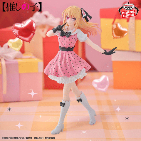 Oshi no Ko Figures Ruby "POP IN 2" ver.