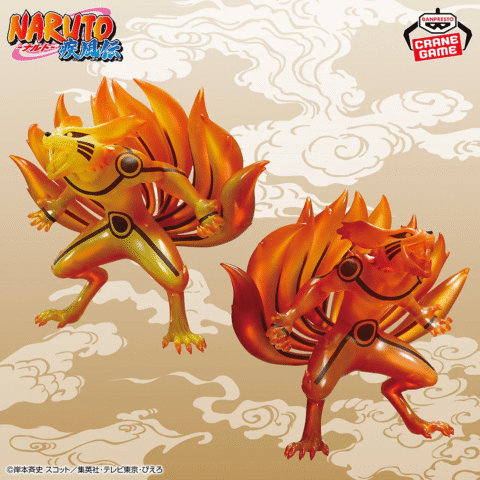 Naruto Shippuden Figures-Kurama II-Banpresto