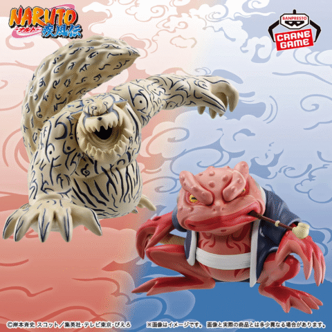Naruto Shippuden Figures - Gamabunta - Image 2