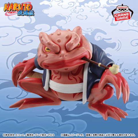 gamabunta