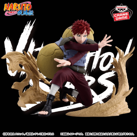 Naruto Shippuden-GAARA-VIBRATION STARS PLUS - Image 2