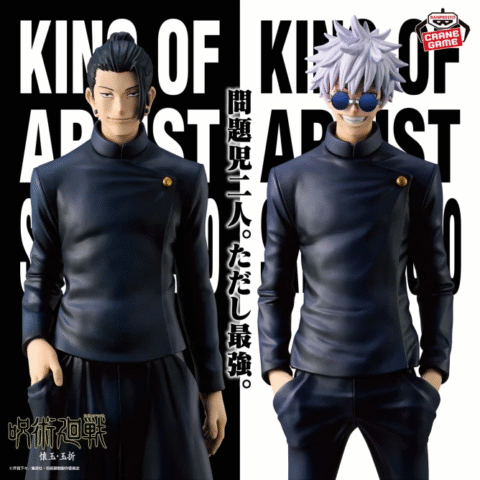 Jujutsu Kaisen Figures-Geto Special ver.-King Of Artist - Image 2
