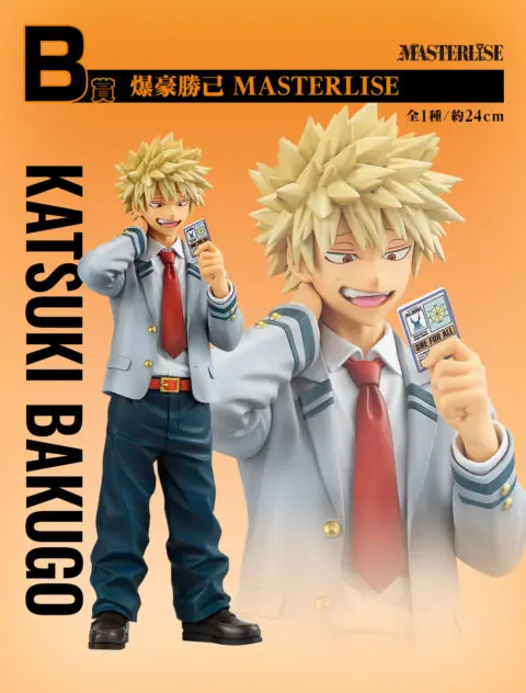 My Hero Academia Figures-Bakugo-Ichiban Kuji Prize B MASTERLISE - Image 3