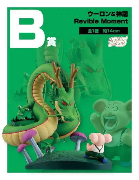 Dragon Ball Z Figures-Oolong & Shenlong-Ichiban B Prize Revible Moment - Image 2