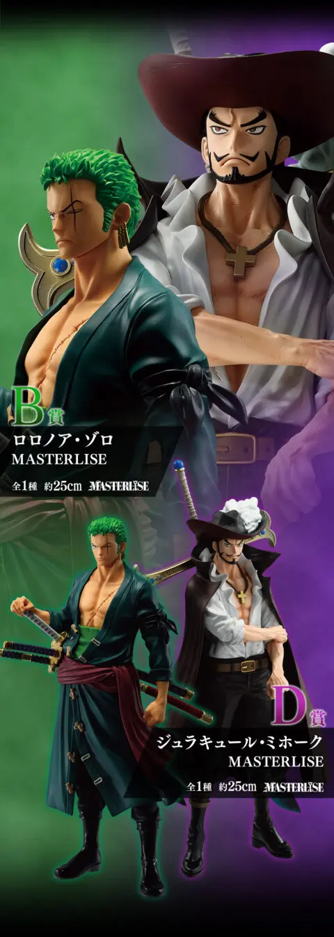 One Piece Figures-Mihawk-Ichiban Kuji D Prize MASTERLISE - Image 3