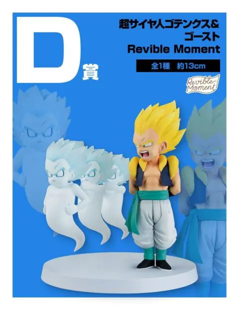 Dragon Ball Z Figures-Super Saiyan Gotenks & Ghost-Ichiban D Prize Revible Moment - Image 2