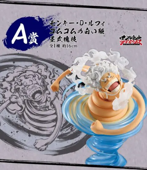 One Piece Figures-Monkey D. Luffy Rubber White Whip-Ichiban A Prize - Image 2