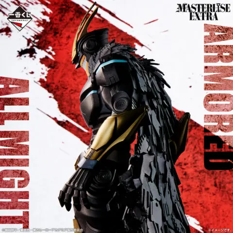 My Hero Academia Figures-Armored All Might-Ichiban Kuji Last One MASTERLISE - Image 2