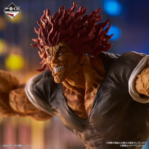 Baki Figures-Hanma Yujiro- MASTERLISE - Image 2