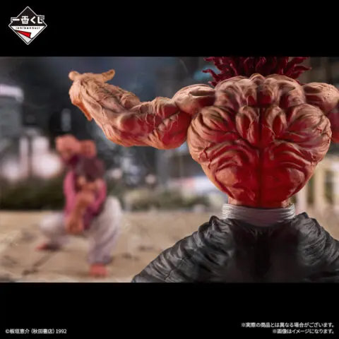 Baki Figures-Hanma Yujiro Last one Ver.- MASTERLISE - Image 4