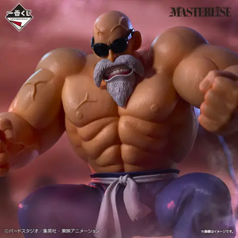 Dragon Ball -Master Roshi- MASTERLISE - Image 3