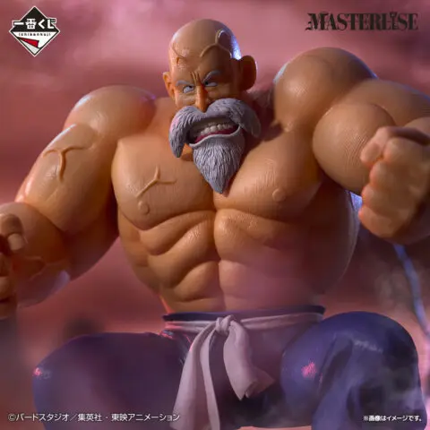 Dragon Ball -Master Roshi- MASTERLISE - Image 2