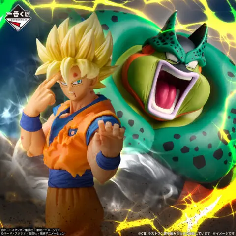 Dragon Ball Z -Cell (explosion) figure- - Image 3