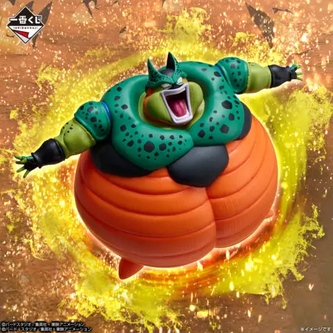 Dragon Ball Z -Cell (explosion) figure-