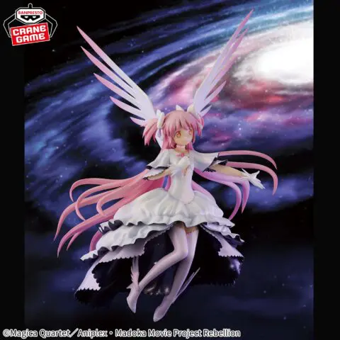 Puella Magi Madoka Magica -Ultimate Madoka Figure- BANPRESTO - Image 3