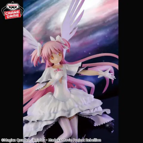 Puella Magi Madoka Magica -Ultimate Madoka Figure- BANPRESTO - Image 5
