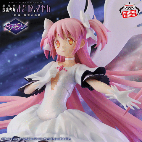 Puella Magi Madoka Magica -Ultimate Madoka Figure- BANPRESTO - Image 4