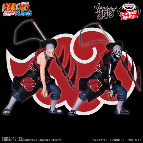 Naruto Shippuden -HIDAN Ritual Ver.- VIBRATION STARS - Image 2