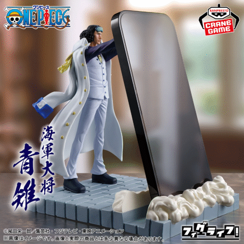 One Piece -Aokiji Kuzan- Smartphone Stand - Image 3