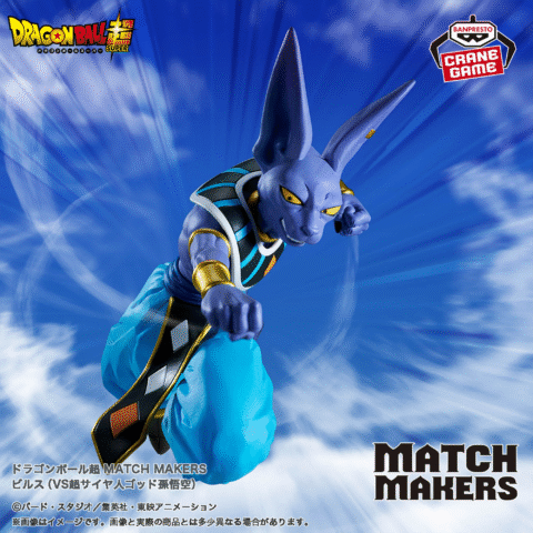 Dragon Ball Super -Beerus "VS SS God Son Goku"-MATCH MAKERS