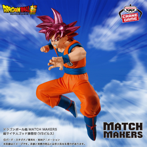 Dragon Ball Super -SS God Son Goku "VS Beerus"- MATCH MAKERS
