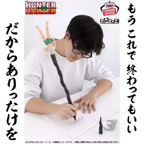 HUNTER×HUNTER  -Gon Figure-  Pen Fig Life! - Image 2