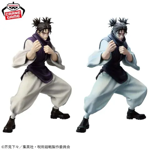 Jujutsu Kaisen - CHOSO Type A- MAXIMATIC - Image 3