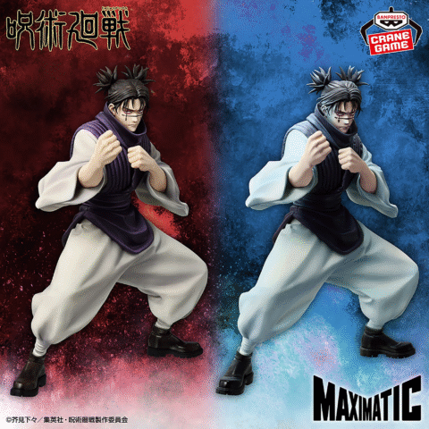 Jujutsu Kaisen - CHOSO Type A- MAXIMATIC - Image 2