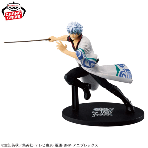 Gintama -Sakata Gintoki- 20th Anniversary ver.-VIBRATION STARS - Image 2