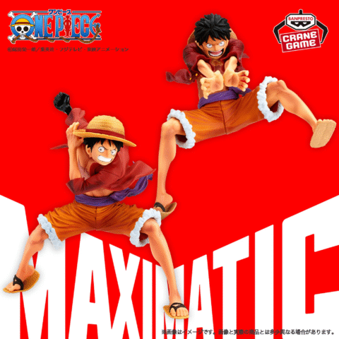 One Piece-MONKEY.D.LUFFY I SPECIAL-MAXIMATIC - Image 3